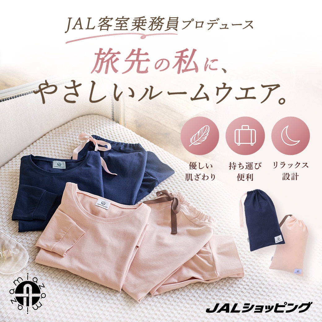 アミアズ