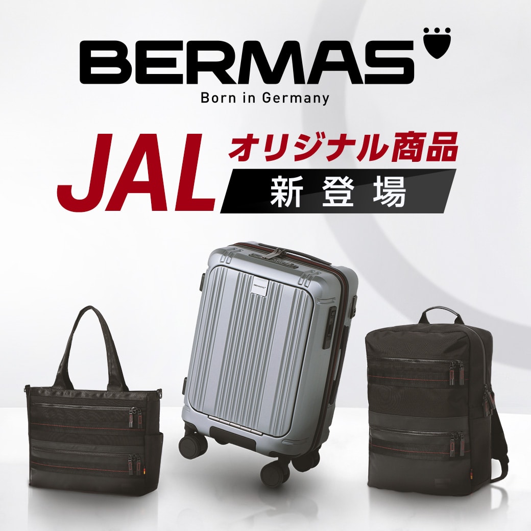 バーマス