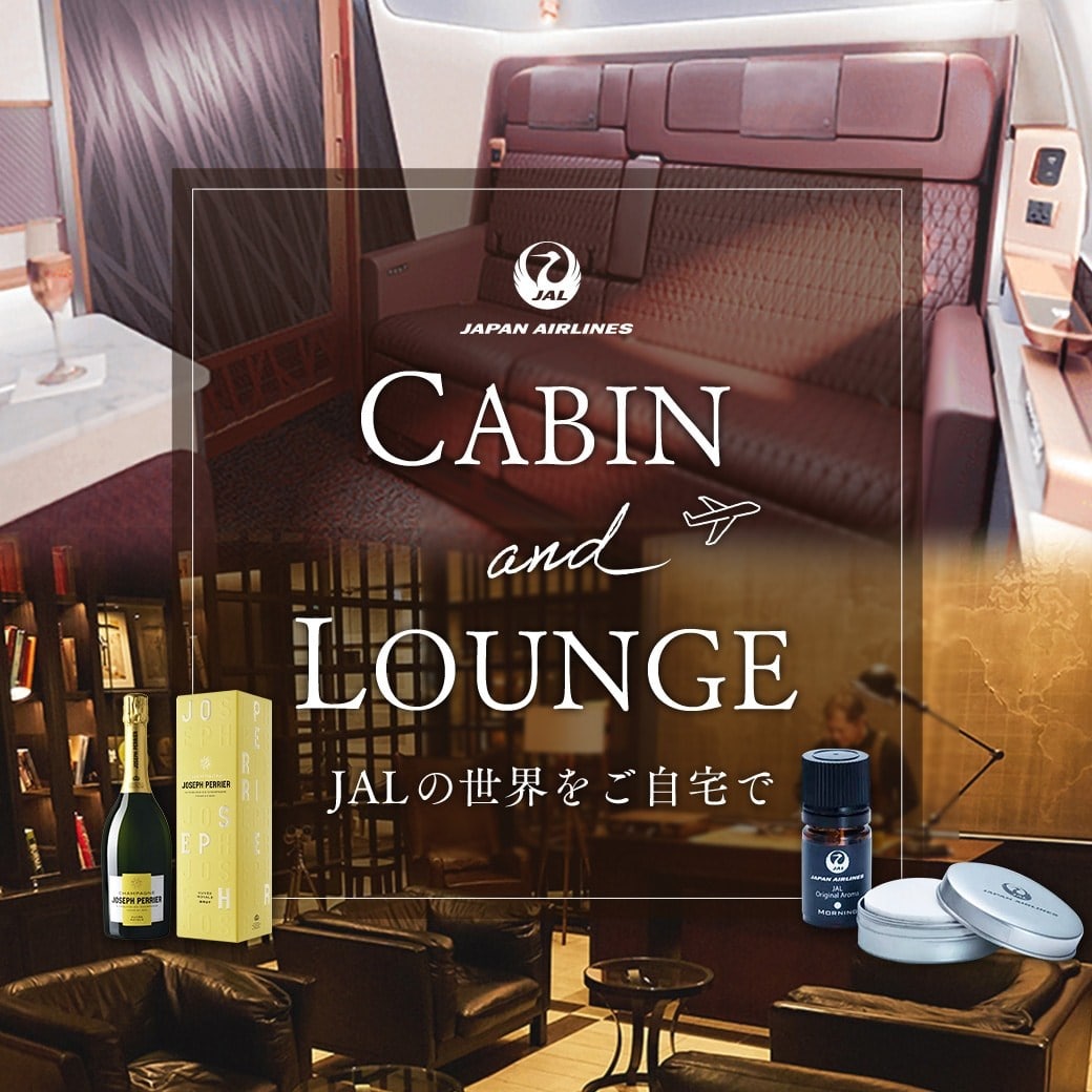 CABIN＆LOUNGE