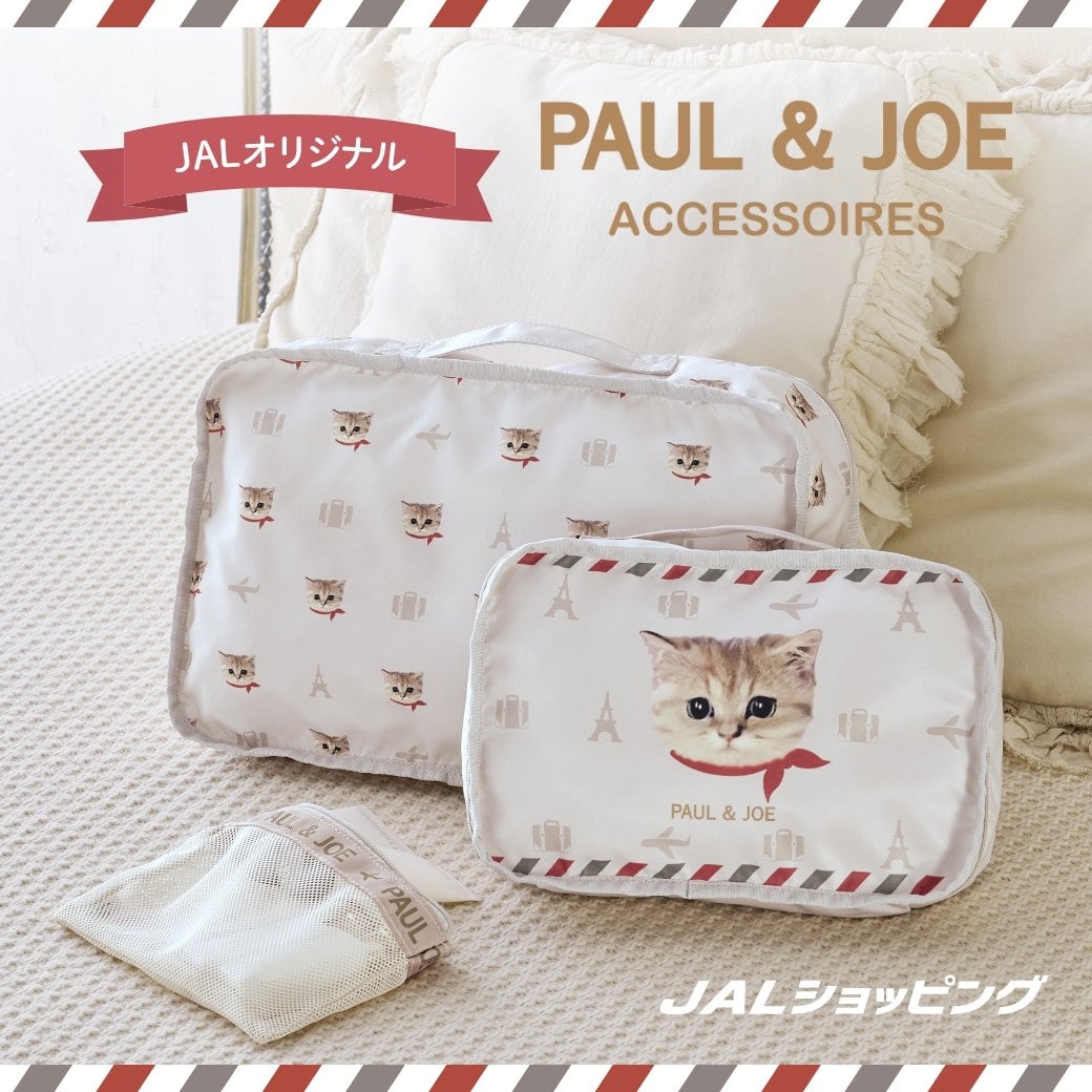 PAUL&JOE