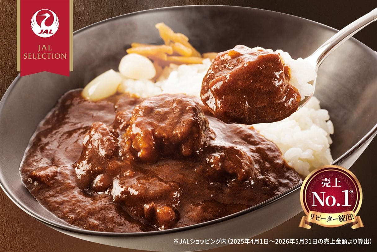 JALラウンジの定番カレーをご自宅でご堪能ください