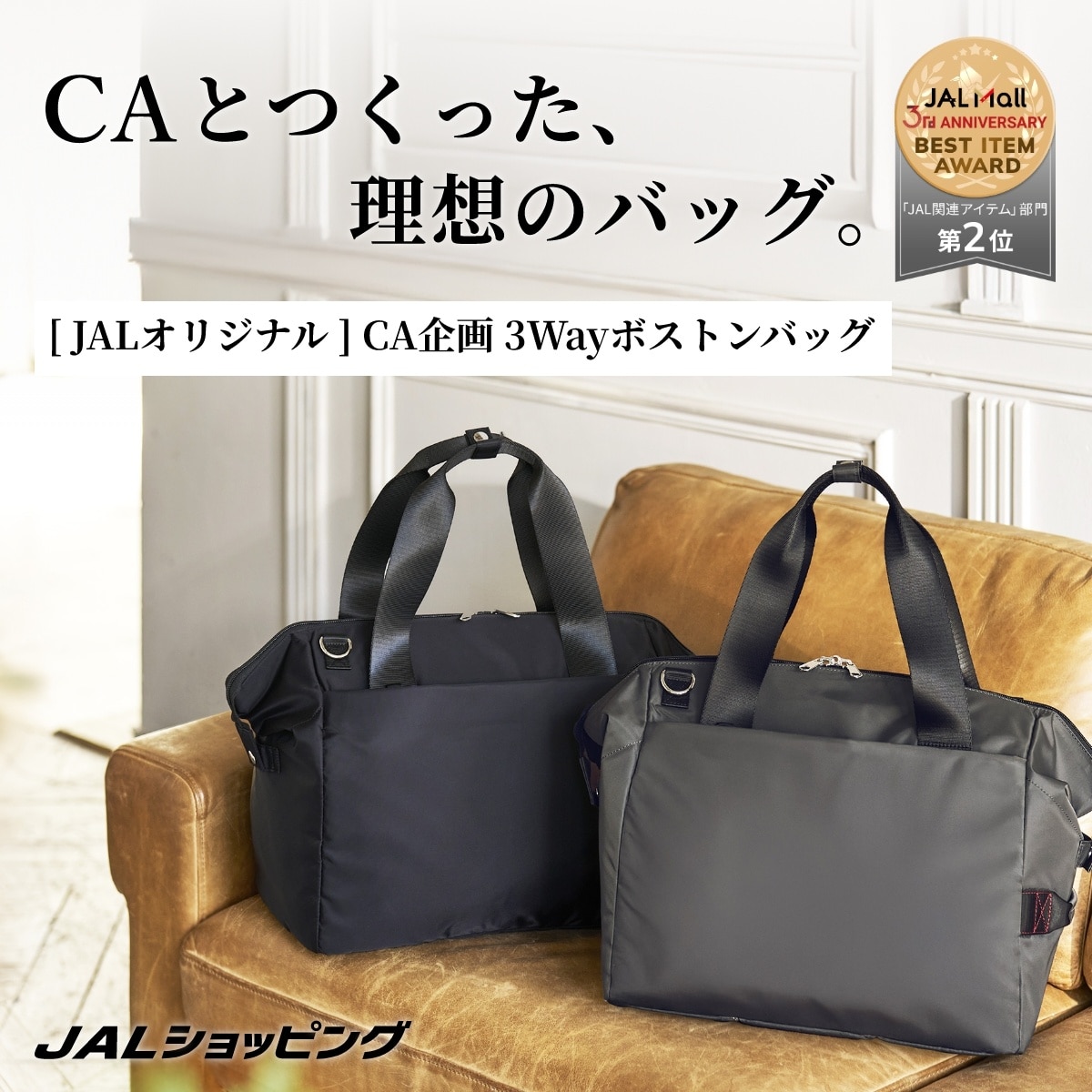 CAボストン