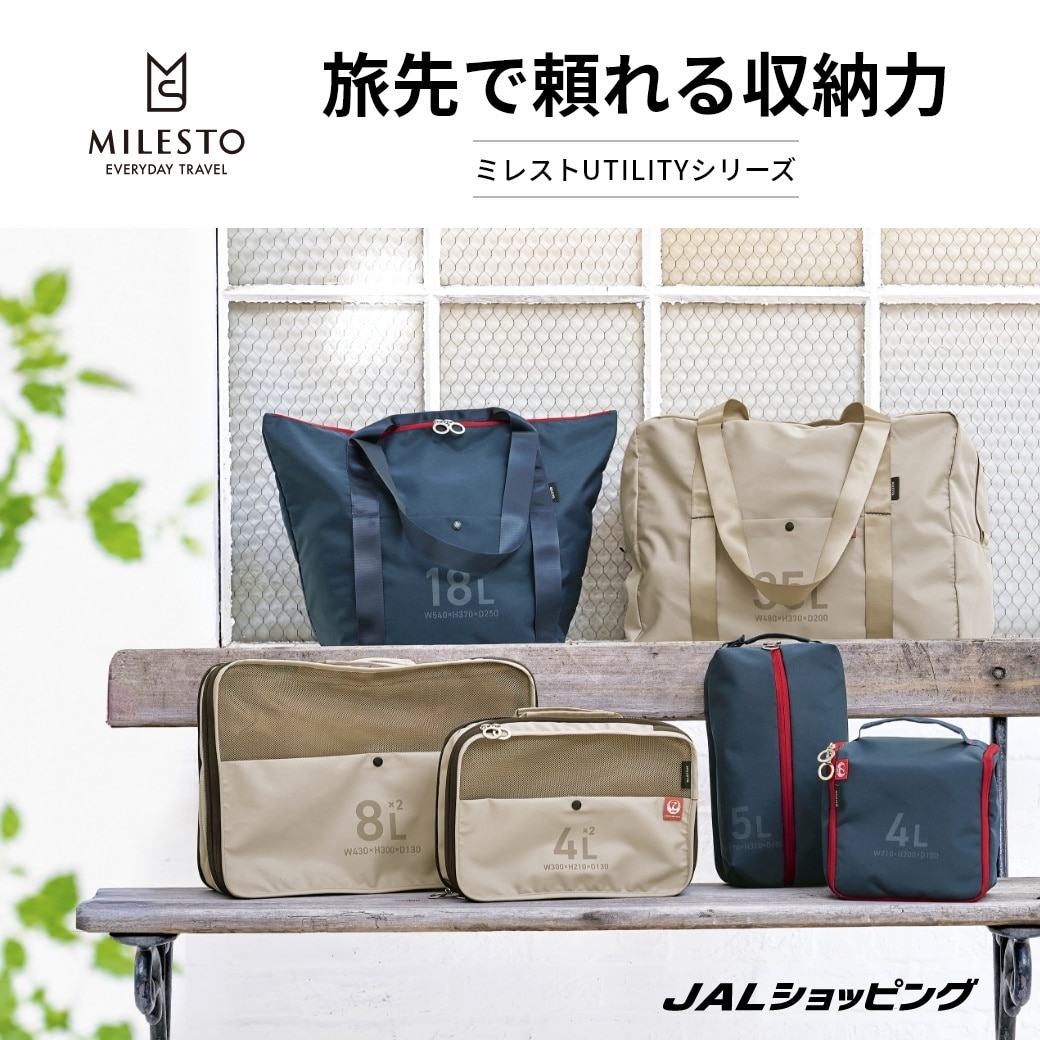 ミレスト