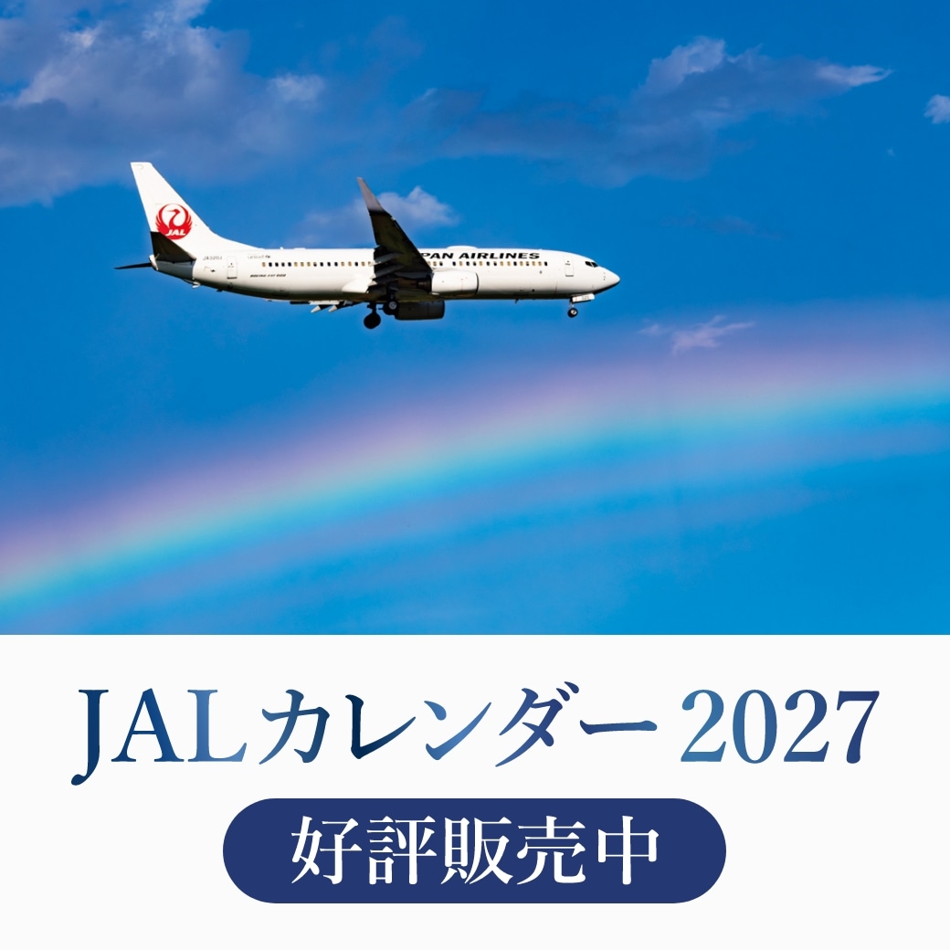 JALカレンダー