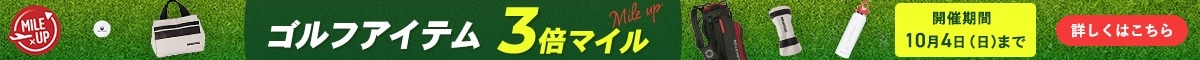 ゴルフ3倍