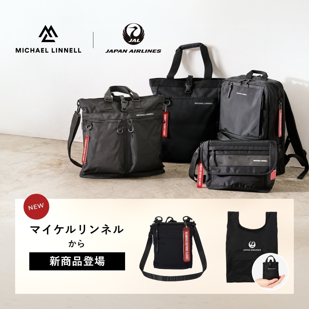 マイケルリンネル