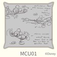 MCU01（ライトグレー）