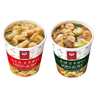 うどん・そばですかいセット（各15個）