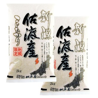 〔2026年 新米〕新潟県 佐渡産こしひかり（2kg×2袋）