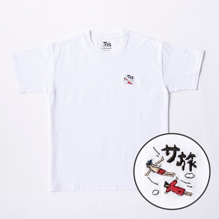 サ旅トラベラーズTシャツ 空を飛ぶサ旅くん M