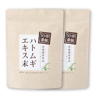 10倍濃縮ハトムギエキス末（280g×2袋）