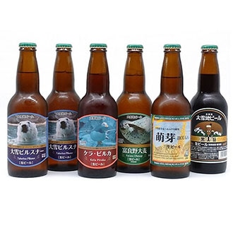 大雪地ビール 5種飲み比べ6本セット