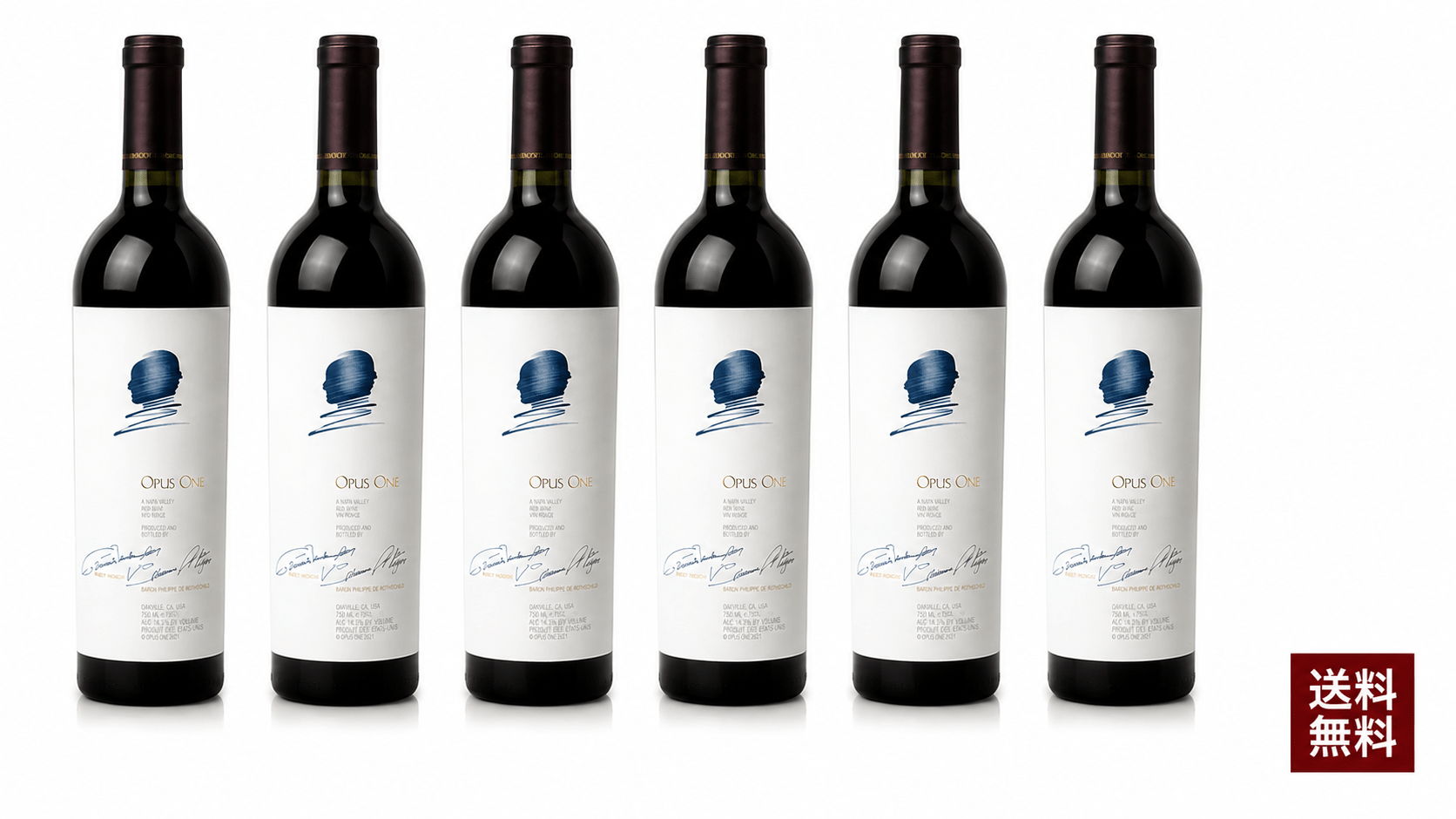 10％OFF！オーパス・ワン 2021 (750ml) 6本セット