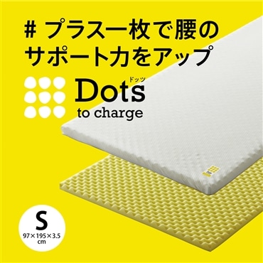 nishikawa[西川]睡眠Labo Dotsヘルシーライトマットレス シングルサイズ 送料込み