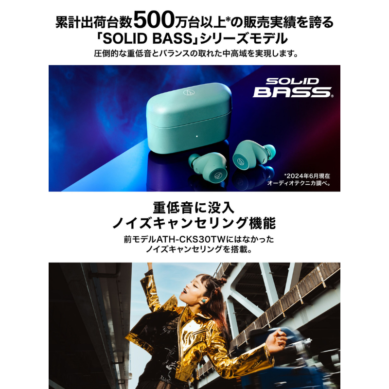 audio-technica オーディオテクニカ ノイズキャンセリング フルワイヤレスイヤホン マットブラック ATH-CKS30TW+ BK マットブラック