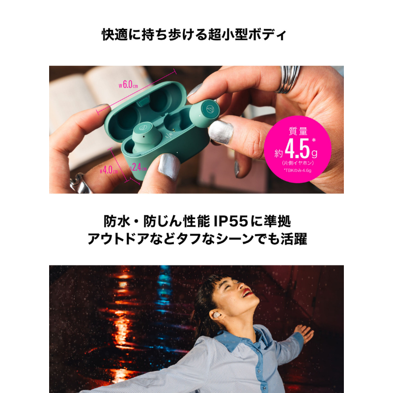 audio-technica オーディオテクニカ ノイズキャンセリング フルワイヤレスイヤホン マットブラック ATH-CKS30TW+ BK マットブラック