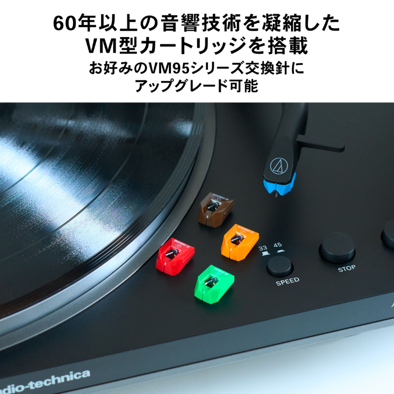 audio-technica オーディオテクニカ フルオートワイヤレスターンテーブル ブラック/ブロンズ AT-LP70XBT BZ BZ(ブラック/ブロンズ)