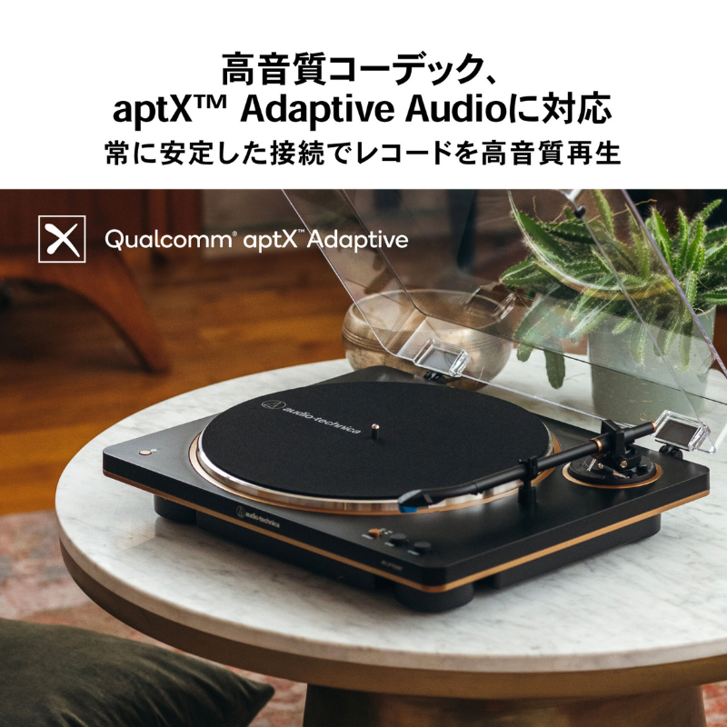 audio-technica オーディオテクニカ フルオートワイヤレスターンテーブル ブラック/ブロンズ AT-LP70XBT BZ BZ(ブラック/ブロンズ)