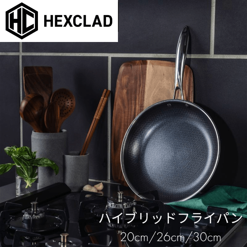 HexClad ヘックスクラッド ハイブリッド フライパン 26cm CWPN10