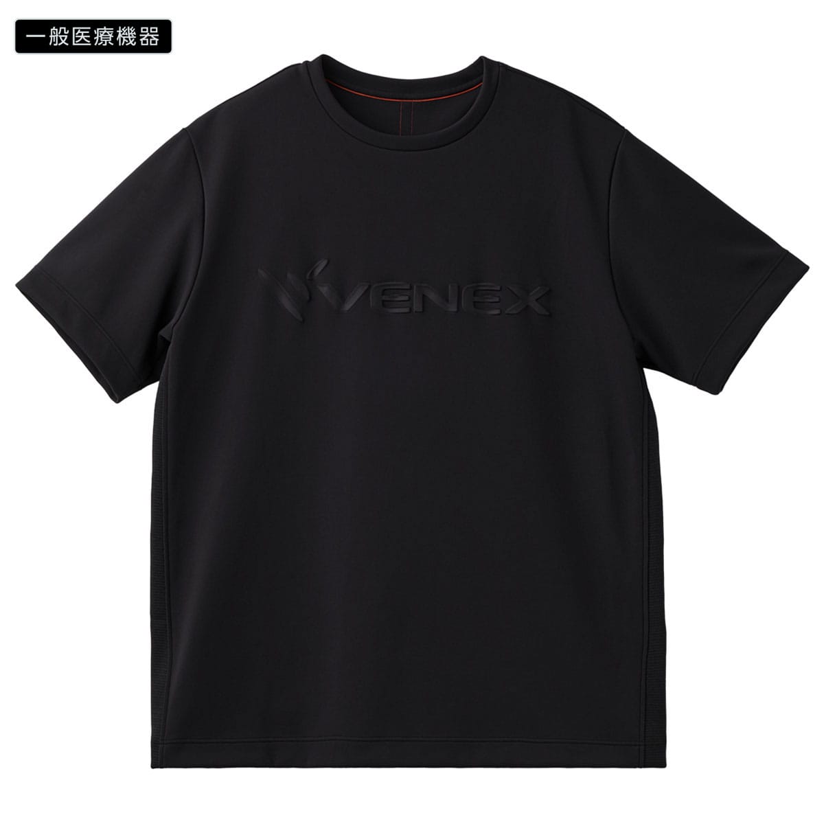 ブラック