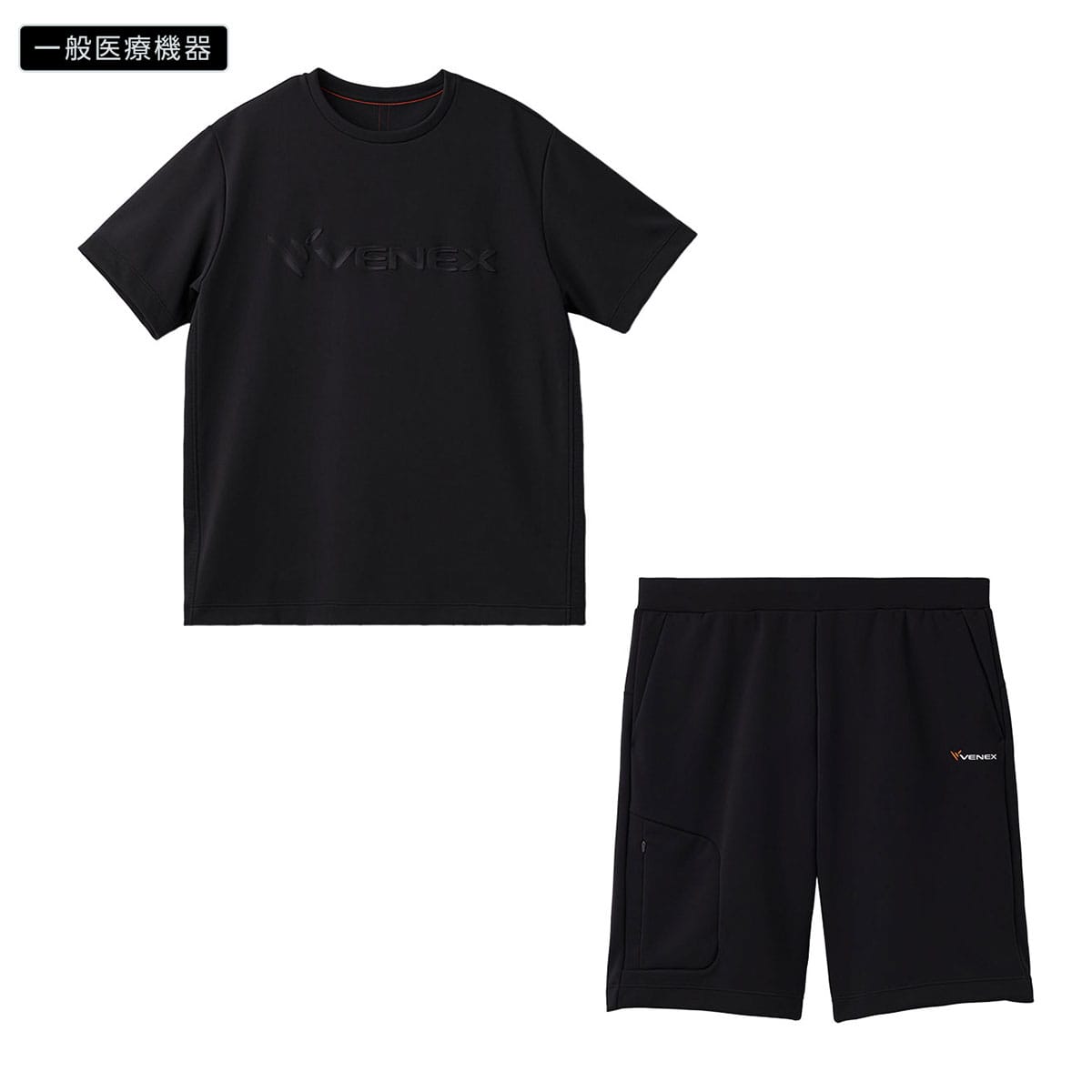 ブラック
