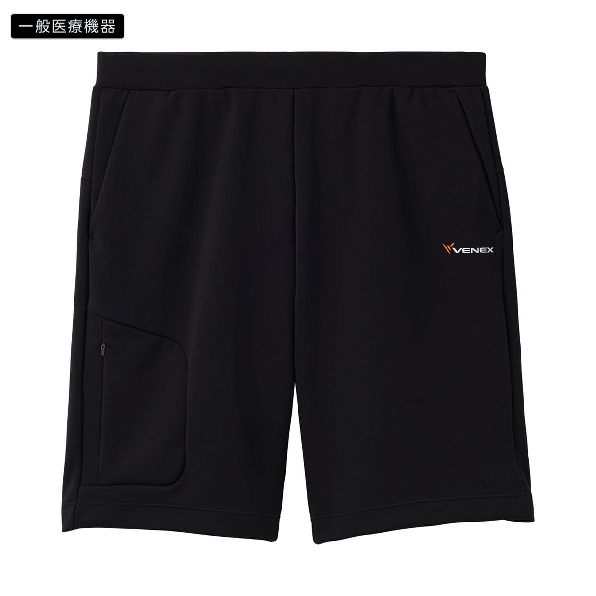 ブラック