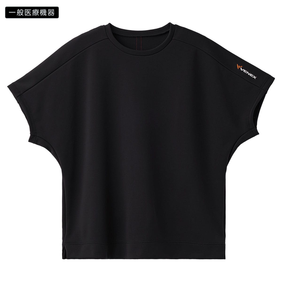 ブラック