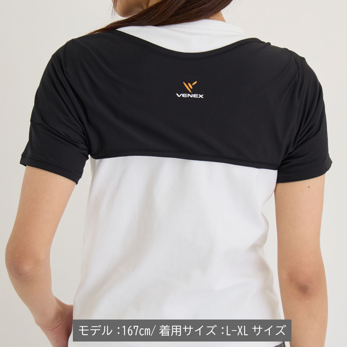 ベネクス リカバリーウェア ショルダーカバー ブラック S~M
