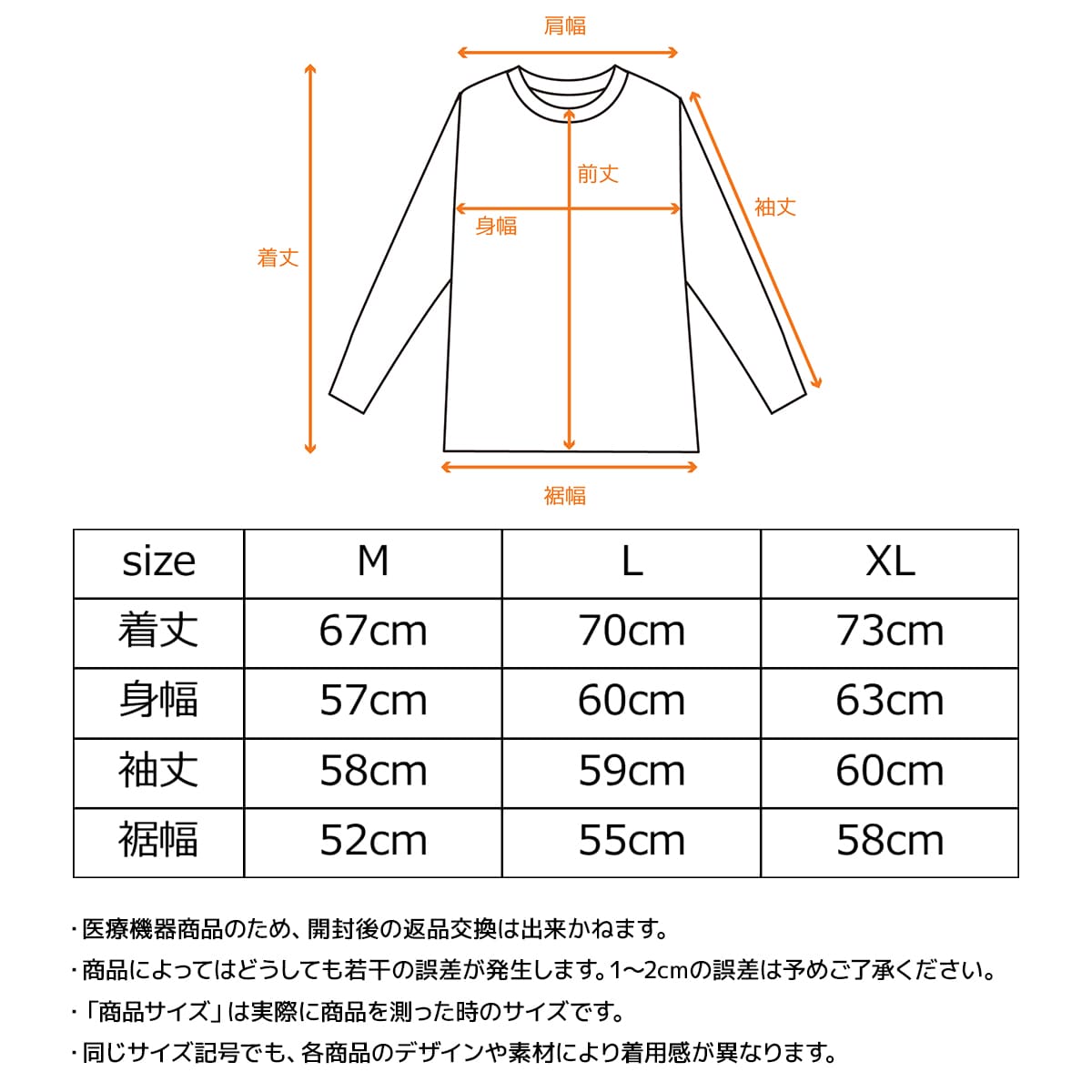 ベネクス リカバリーウェア リカバリーデイズ ≪一般医療機器≫ ロングスリーブクルーネック ジョガーパンツ 上下セット メンズ ファントムブラック ファントムブラック M