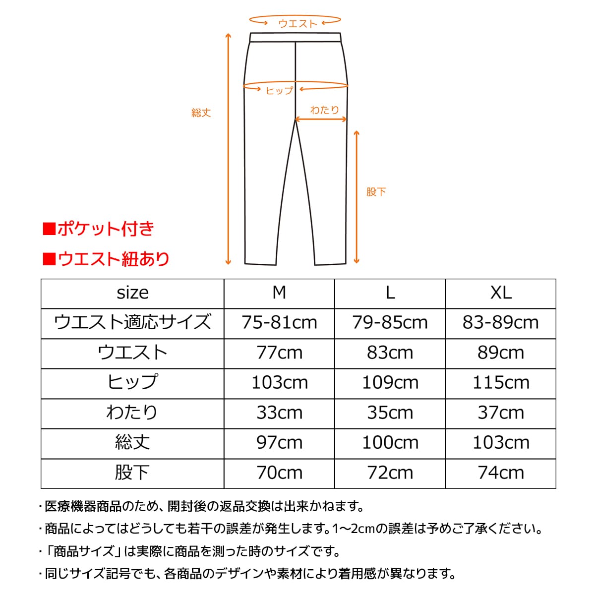 ベネクス リカバリーウェア リカバリーデイズ ≪一般医療機器≫ ロングスリーブクルーネック ジョガーパンツ 上下セット メンズ ファントムブラック ファントムブラック M