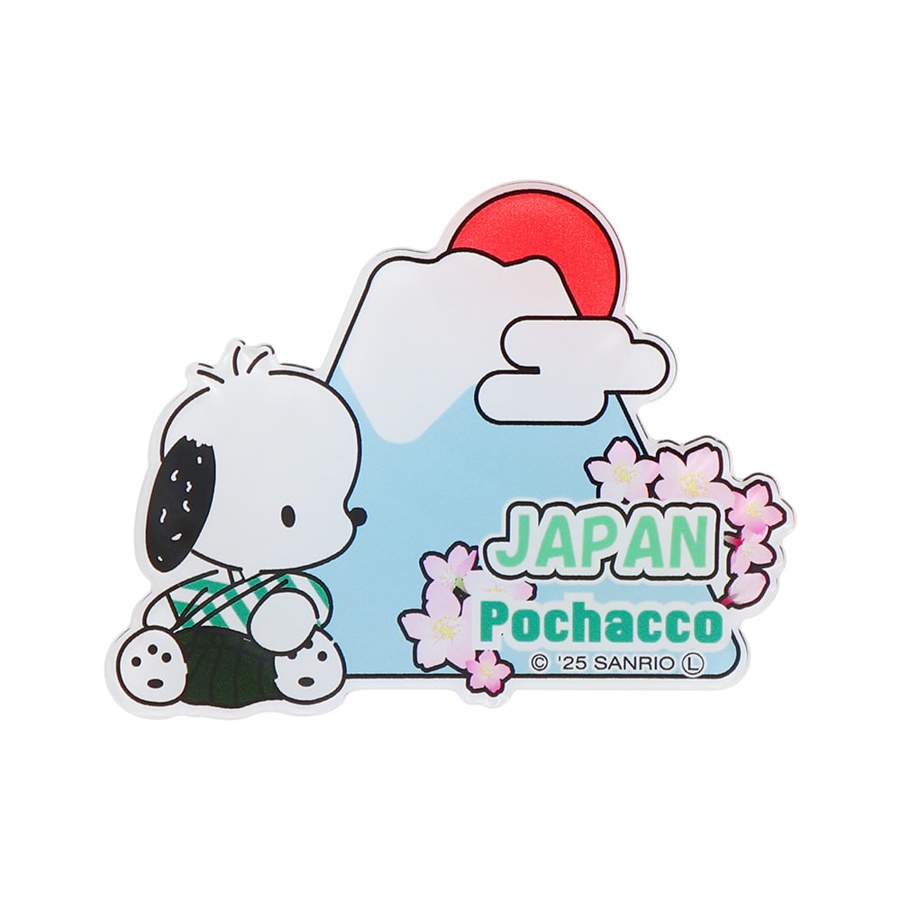 サンリオキャラクターズ アクリルマグネット 富士山と着物 ポチャッコ