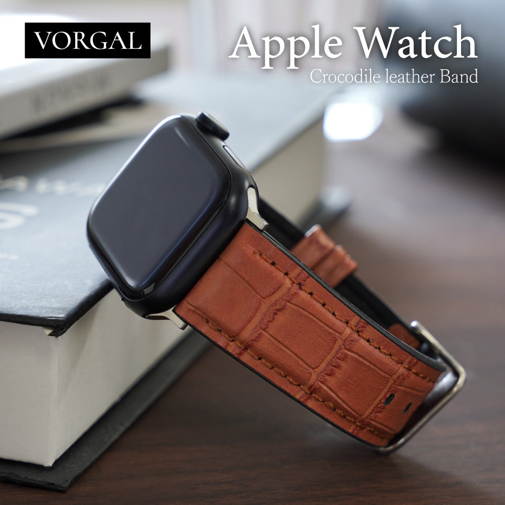 Apple Watch（38／40／41／42mm）用 クロコダイルレザーバンド ライトブラウン VORGAL（ヴォルガール）