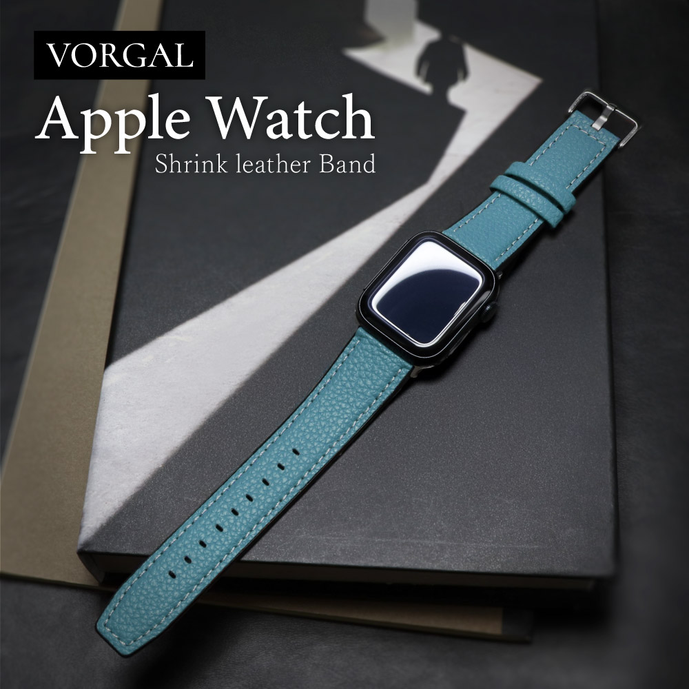 Apple Watch（38／40／41／42mm）用 シュリンクレザーバンド ターコイズブルー VORGAL（ヴォルガール）