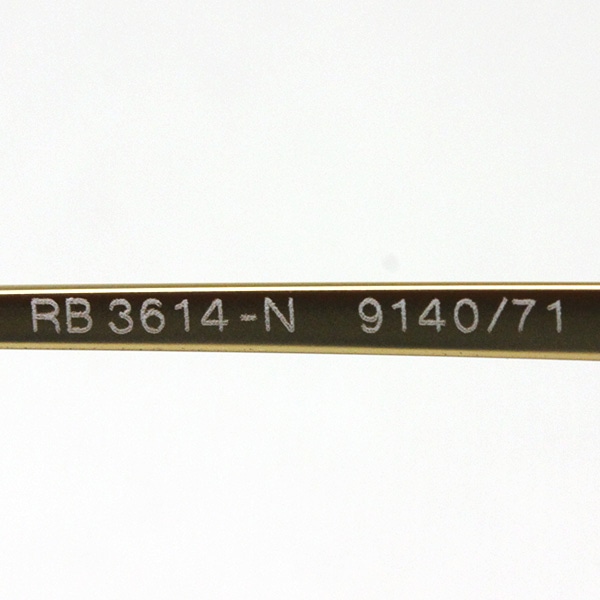 レイバン サングラス ブレイズ Ray-Ban RB3614N 914071 ゴールド 54mm