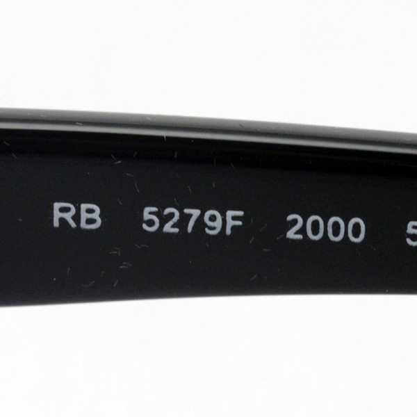 レイバン メガネ Ray-Ban RX5279F 2000 ブラック 55mm
