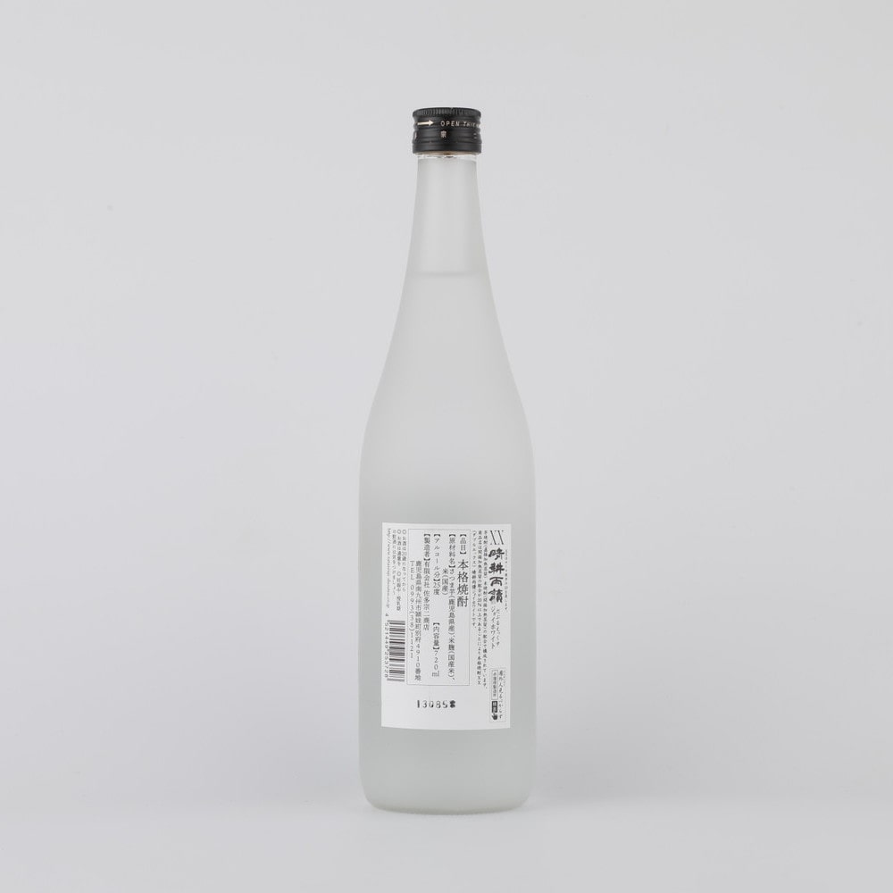 鹿児島 佐多宗二商店 XX 晴耕雨讀 ジョイホワイト 720ml