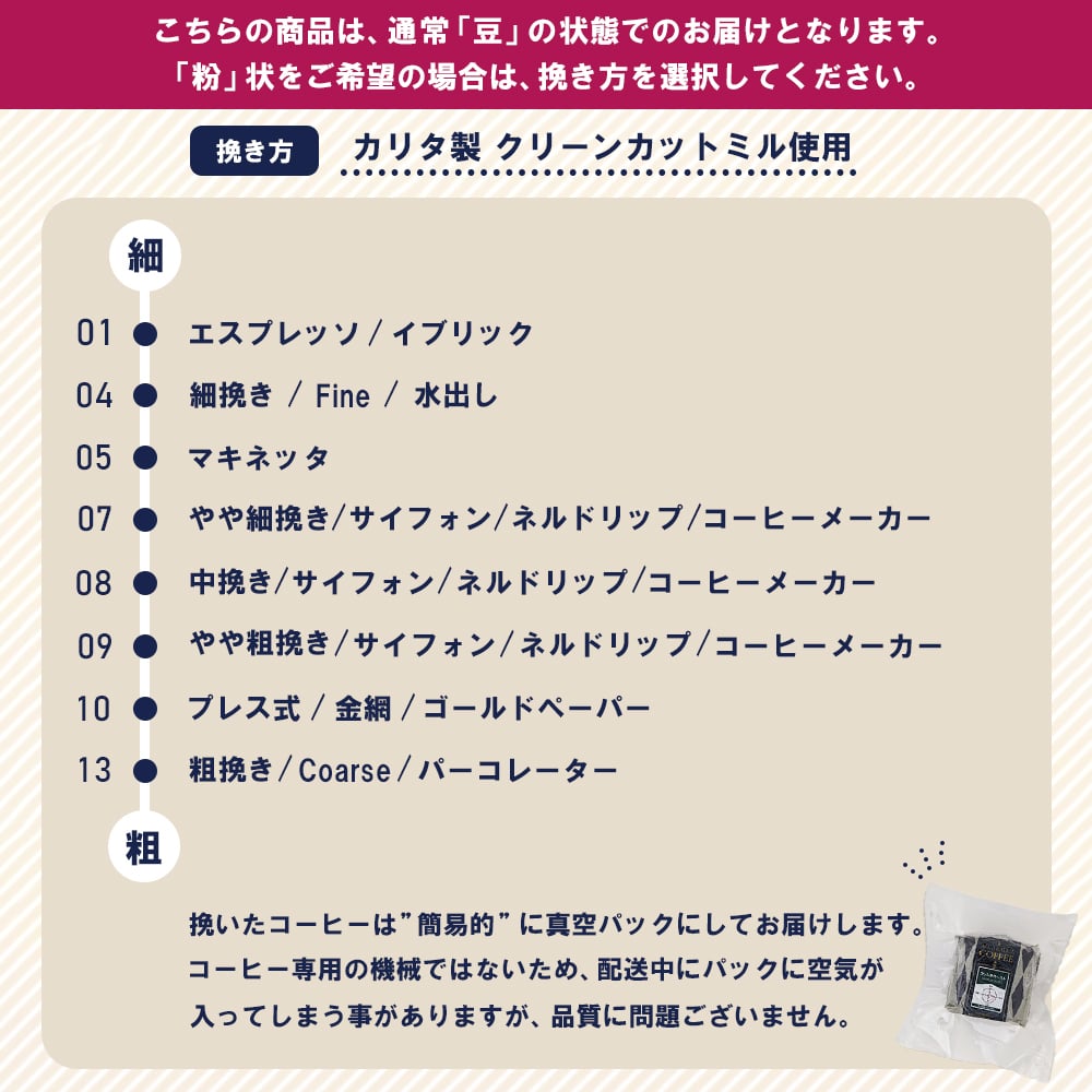 成城石井 スペシャルブレンド 450g【豆】