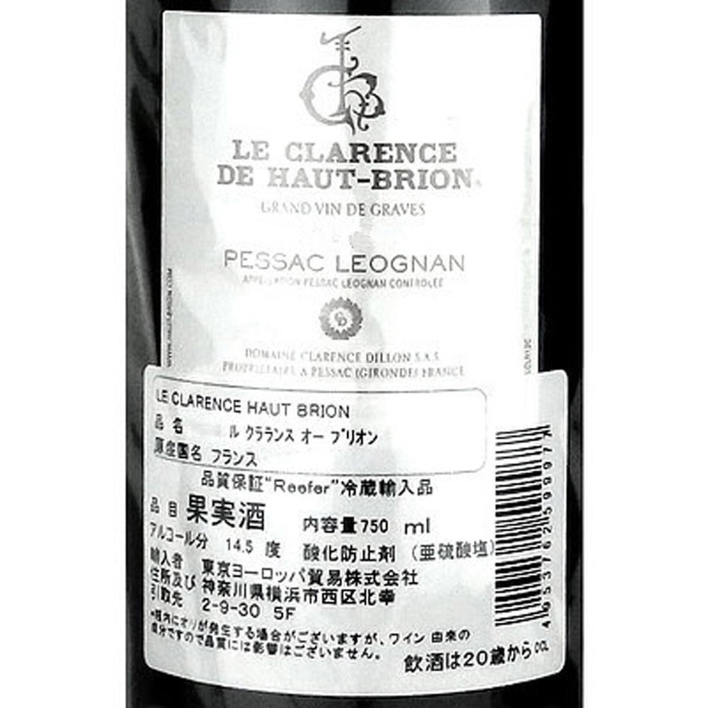フランス ボルドー 2021 ル クラランス オー ブリオン 750ml