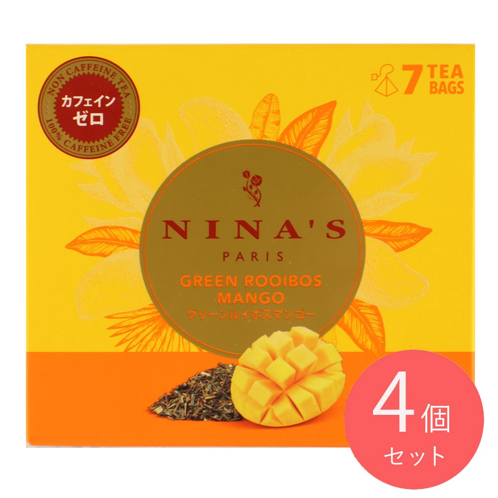 ニナス グリーンルイボスマンゴー (2g×7p)×4個セット