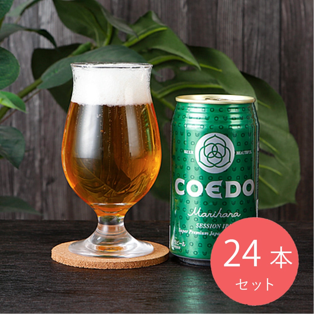 埼玉 川越 コエドプレミアムビール 毬花缶 350ml×24本