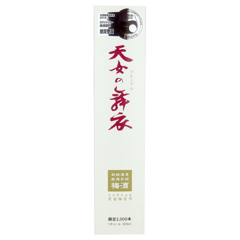 プレミアム 天女の舞衣 梅酒 500ml