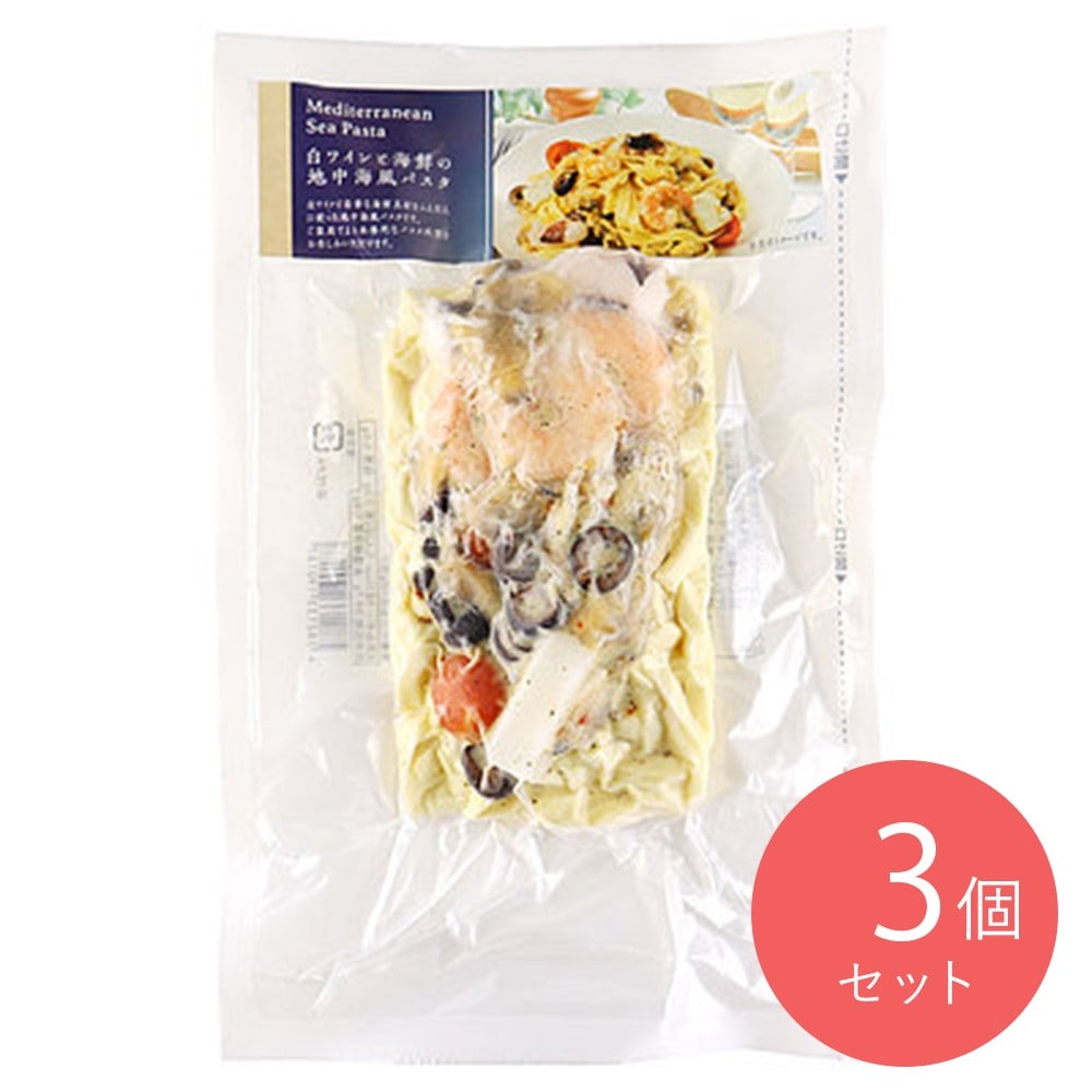 柳川冷凍食品 白ワインと海鮮の地中海風パスタ 260g×3個