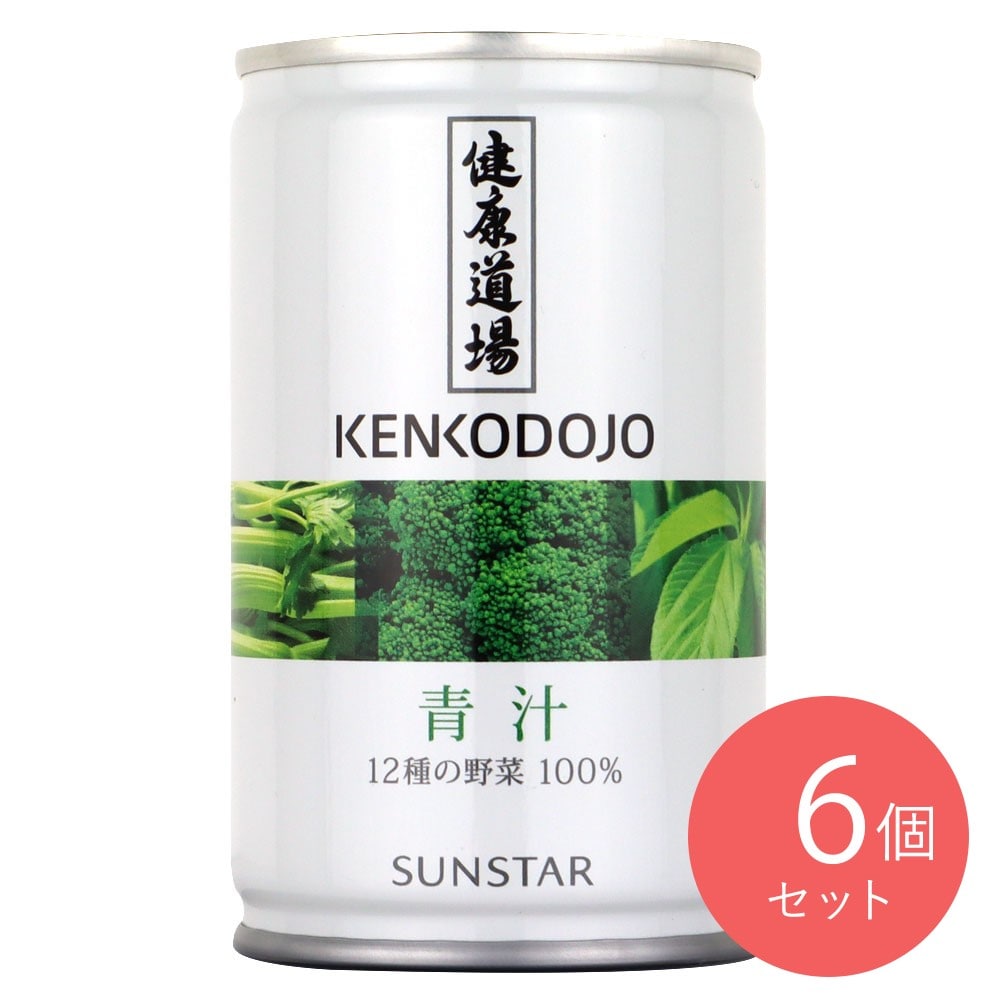 サンスター 健康道場青汁100% 160g×6本