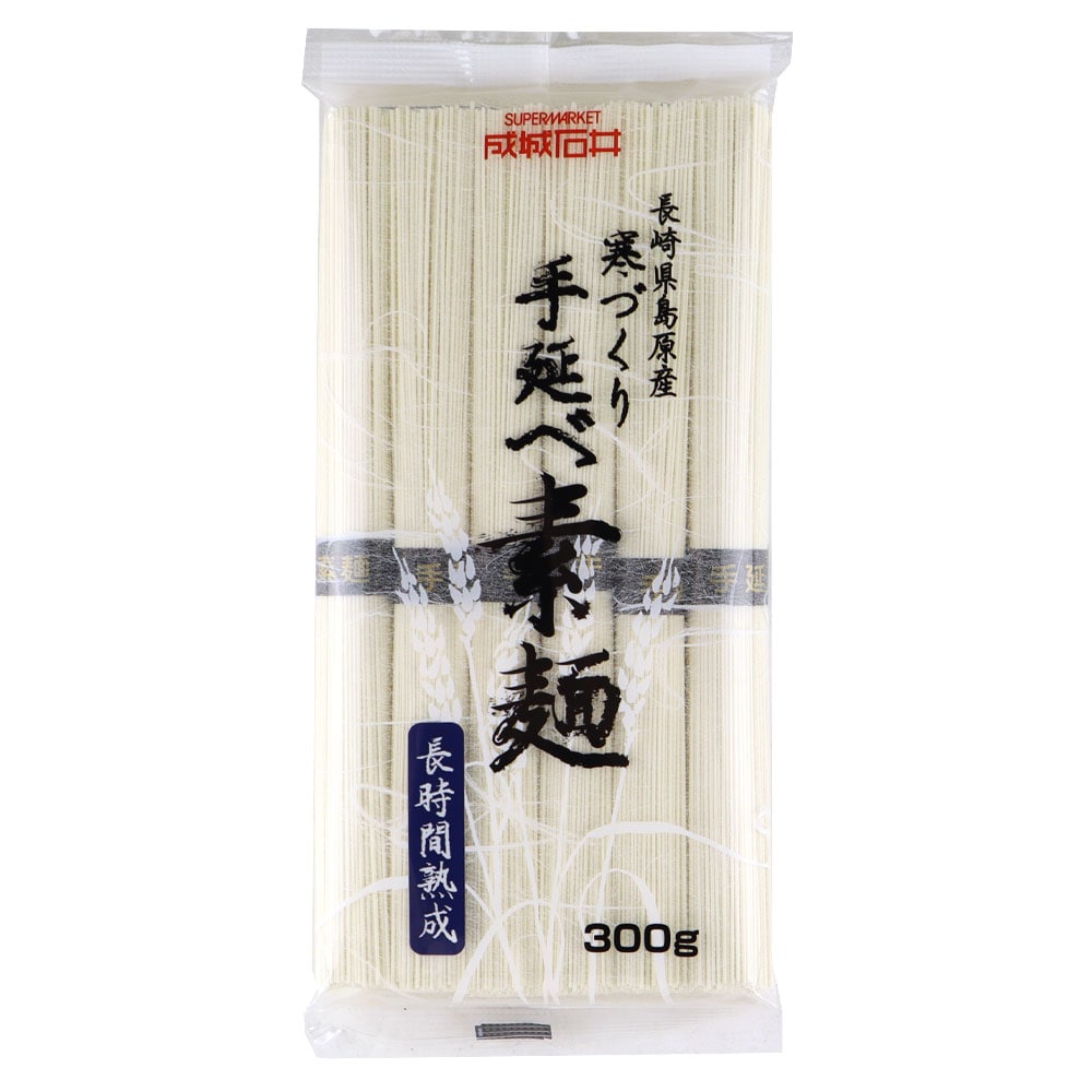 成城石井 島原産 寒づくり手延べ素麺 300g