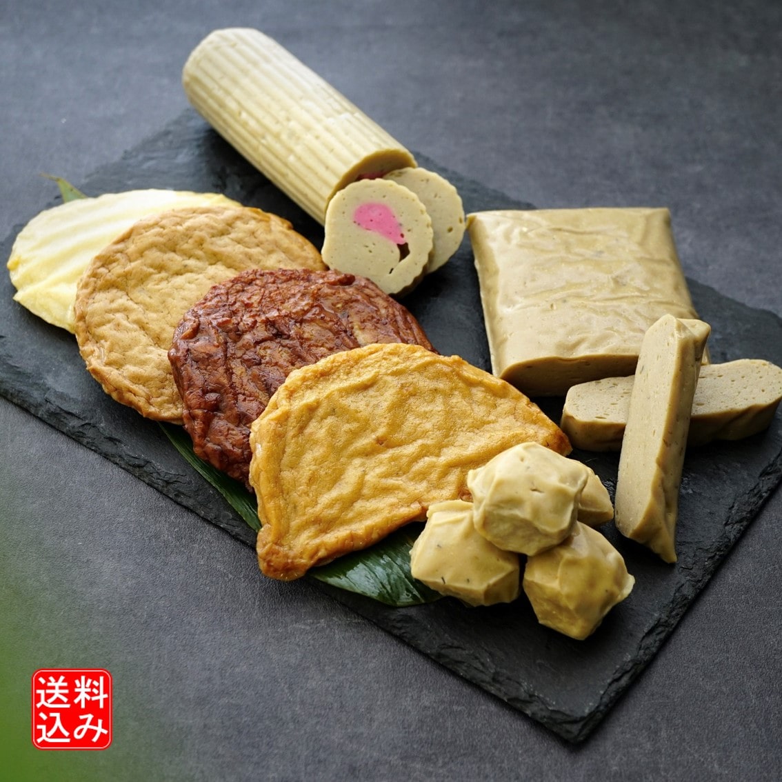【お取り寄せ】【W】しまおう 和楽 7点セット / 沖縄・離島配送不可