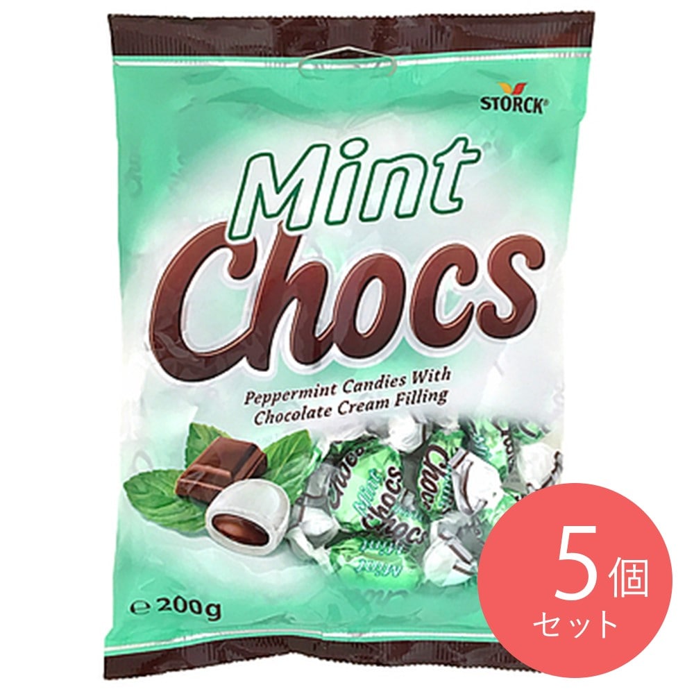 ストーク ミントチョコキャンディ 200g×5袋 | チョコミント
