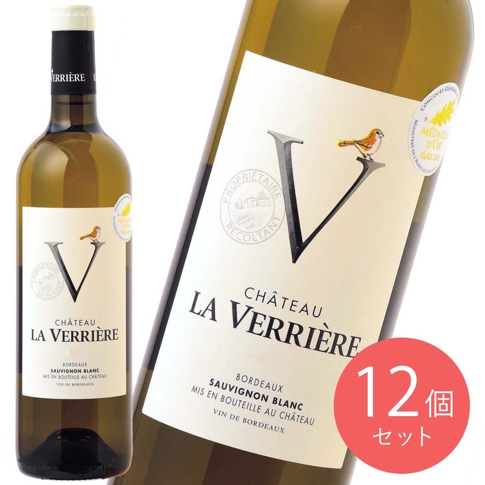 フランス ボルドー CH ラ・ヴェリエール ブラン 750ml×12本