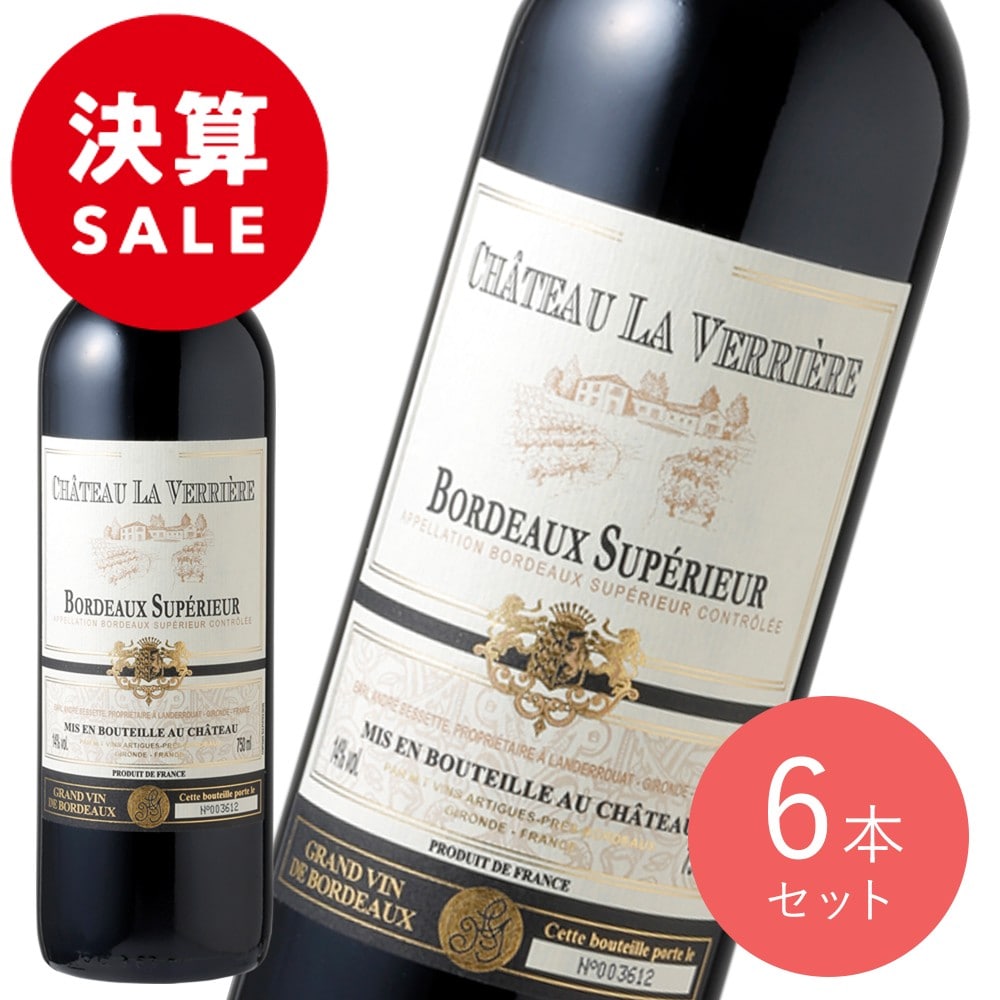 決算セール#45 まとめ買いがお買い得 CH ラ ヴェリエール ルージュ 750ml×6本