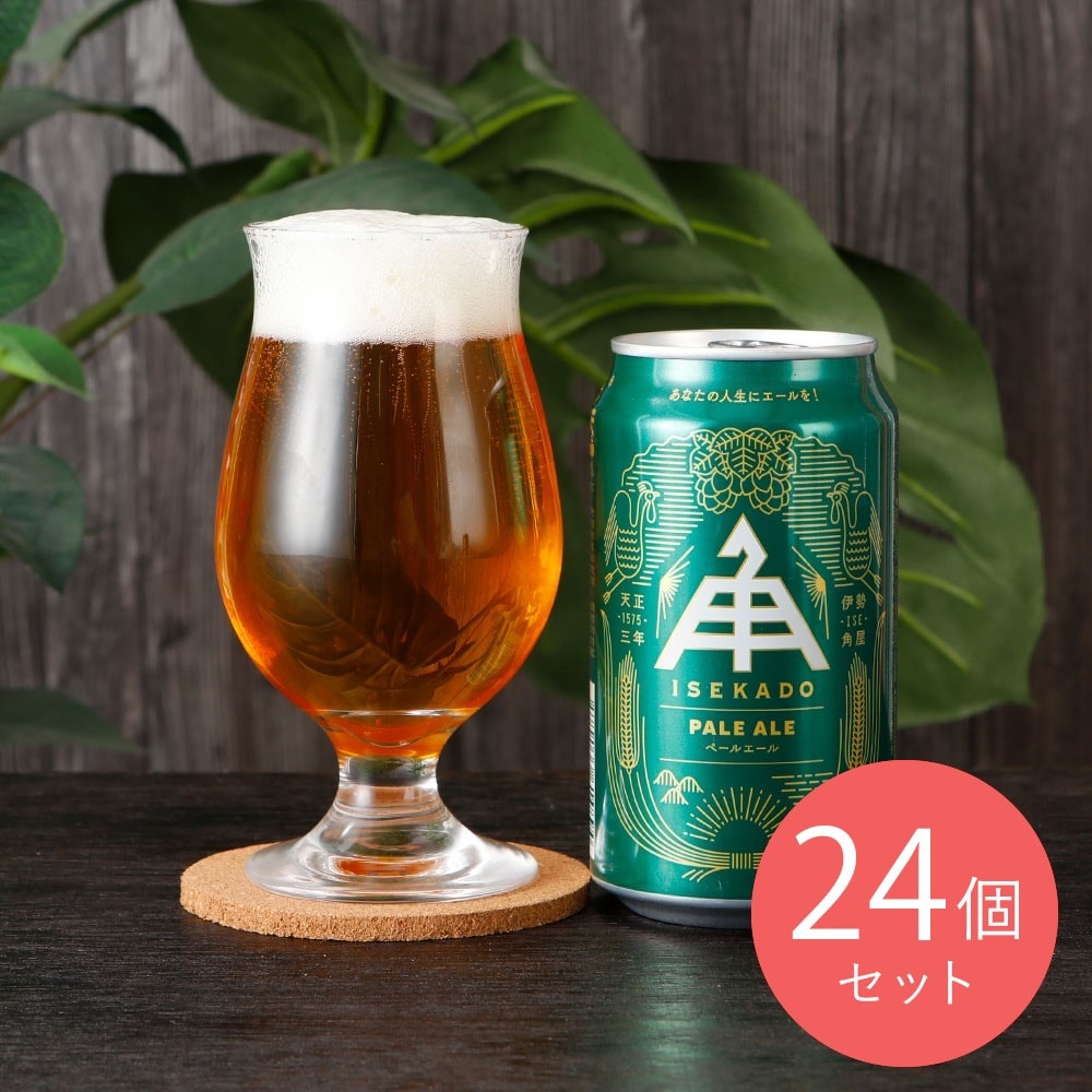 三重 伊勢角 ペールエール 350ml×24本