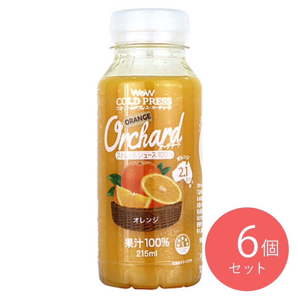 Wow-Food オーチャードオレンジストレートジュース 215ml×6本